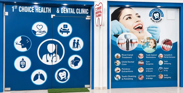 Front of 1st Choice Health and Dental Clinic, BDO Office Road, Talwara